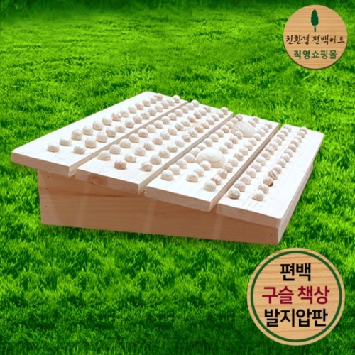 편백아트 편백나무 책상 발받침대