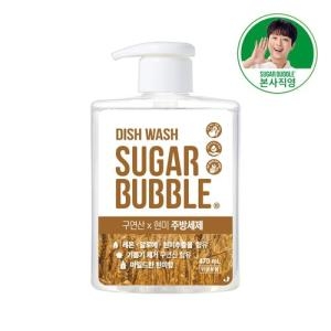 슈가버블 구연산 현미 주방세제 470ml