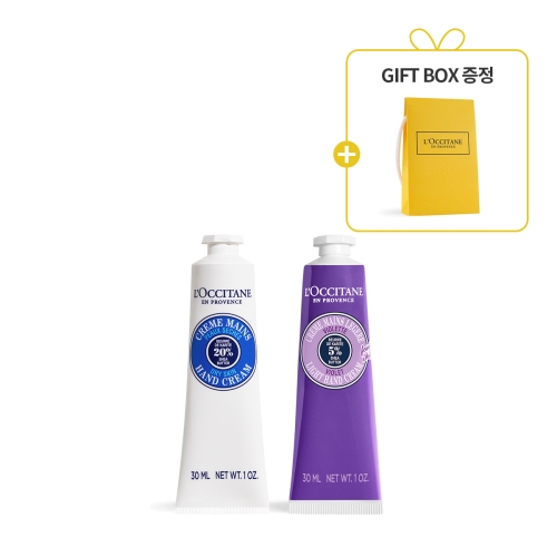 록시땅 시어 바이올렛 시어 버터 핸드크림 듀오