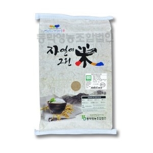 동막영농조합법인 자연이그린미 현미 10kg