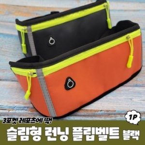 Rab JHM5S393_51C5 PA U-15-A-슬림형 런닝 플립벨트 블랙