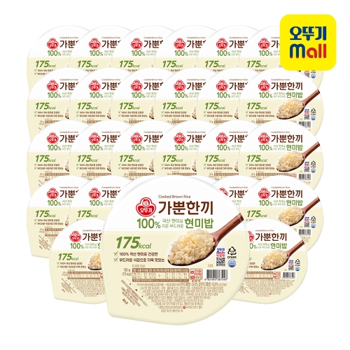 오뚜기  100% 현미로 지은 부드러운 현미밥 130g