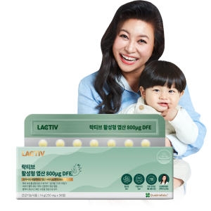 락티브 활성형 엽산 800 DFE 250mg 56정