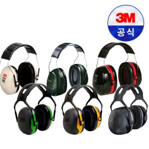 PELTOR 귀덮개 H9A