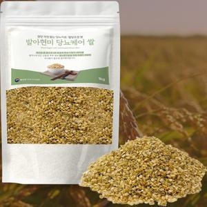 상원에이펙스  발아현미 당뇨케어 쌀 1kg