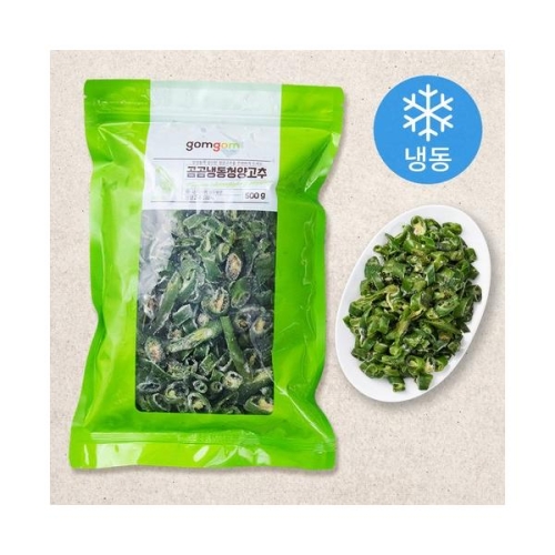 그린피아 곰곰 냉동 청양고추 500g