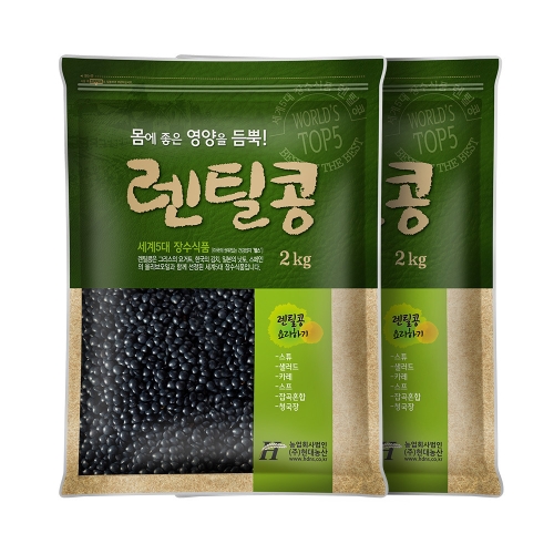 현대농산  검정 렌틸콩 2kg