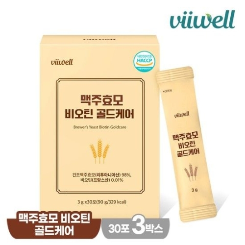 비웰 맥주효모 비오틴 골드케어 30포