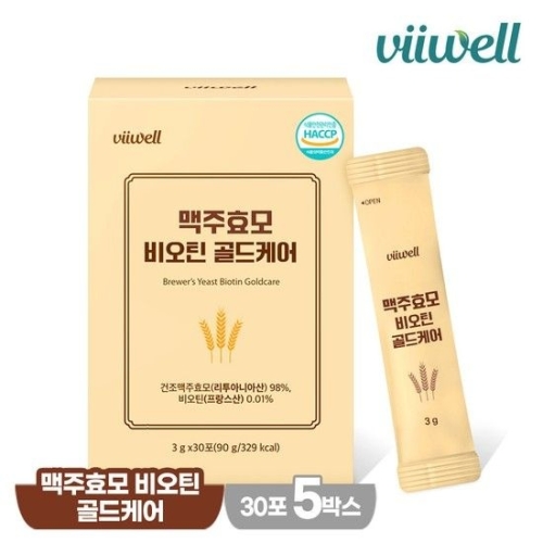 비웰 맥주효모 비오틴 골드케어 30포