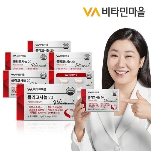 비타민마을 폴리코사놀20 500mg 30정