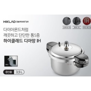 PN풍년  하이클래드 디아망 IH 압력솥
