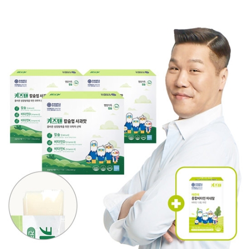 연세생활건강 키즈텐 칼슘업 사과맛 20g 30포