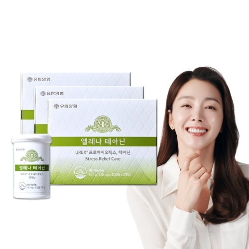 유한양행 엘레나 테아닌 60정