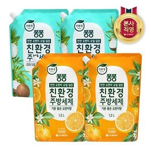 퐁퐁 친환경 주방세제 리필 오렌지 1.2L + 코코넛 1.2L
