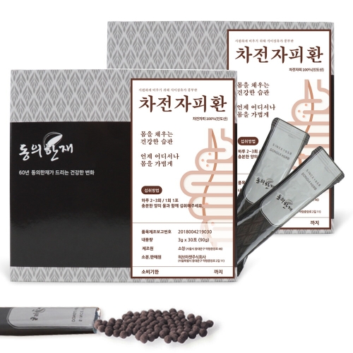 동의한재 차전자피환 30포