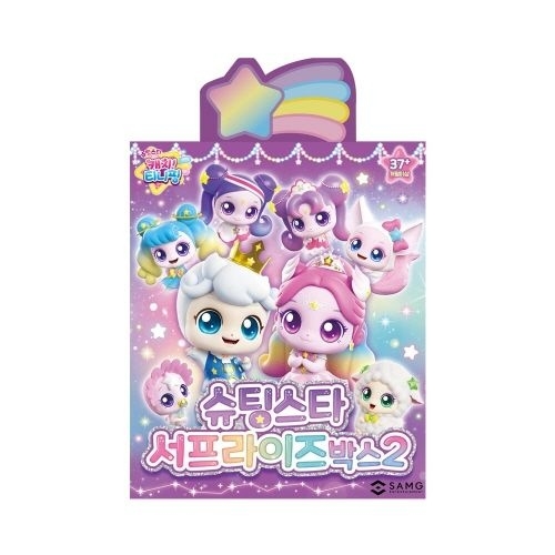슈팅스타 캐치티니핑 서프라이즈 박스2