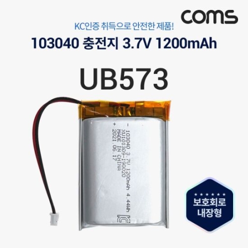 Coms 103040 충전지 배터리 리튬폴리머 3.7V