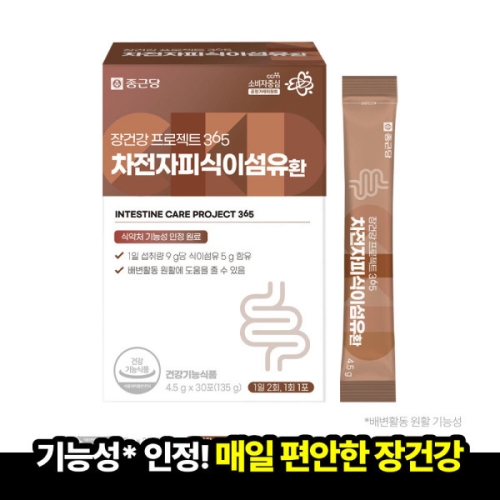 종근당건강 장건강 프로젝트 365 차전자피 식이섬유환 30포
