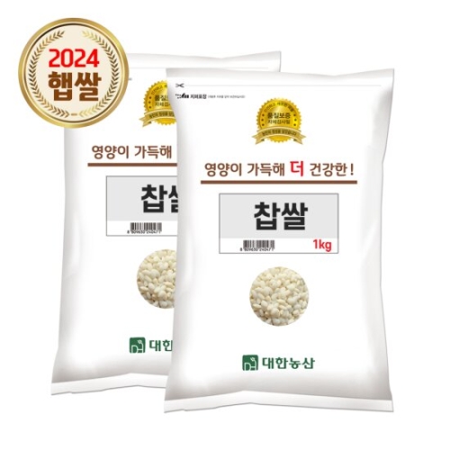 대한농산  찹쌀 1kg