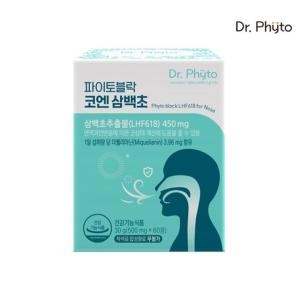지금 급락한 인기상품 썸네일