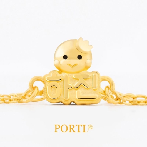 뽀르띠  뱀띠 뱀 왕관 이름조각 체인 돌팔찌 1.875g