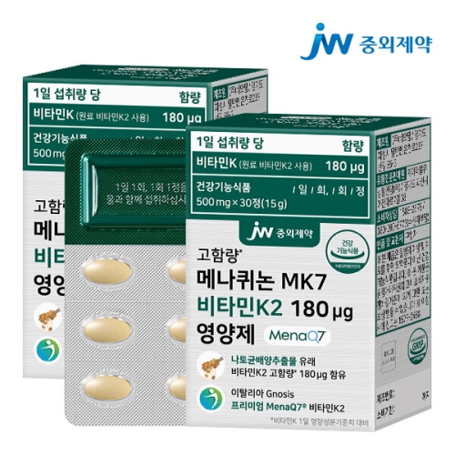 JW중외제약 메나퀴논 MK7 비타민K2 180ug 영양제 30정