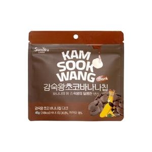 스미후루 감숙왕 바삭 바나나칩 다크 45g