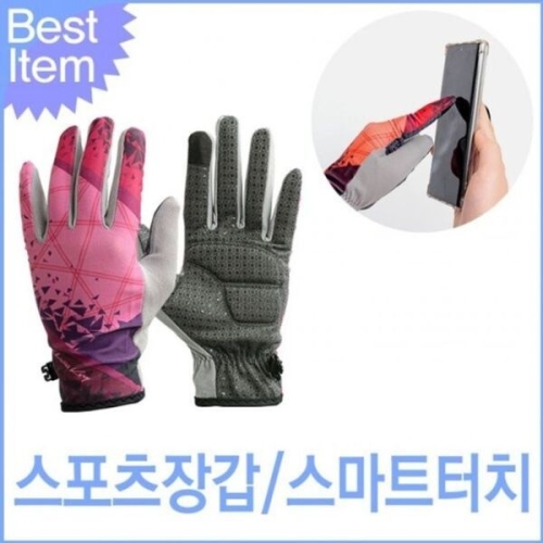 오너클랜  겨울장갑 블루캣츠 여성용 CKGW01 크리스찬케리
