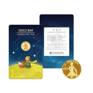 삼성금거래소  어린왕자 골드바 0.3g
