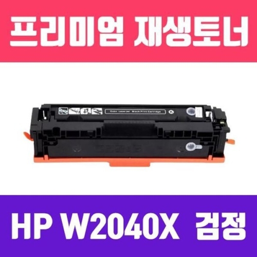 셀러허브 여성트랜드패션W2040X NO.416X 자