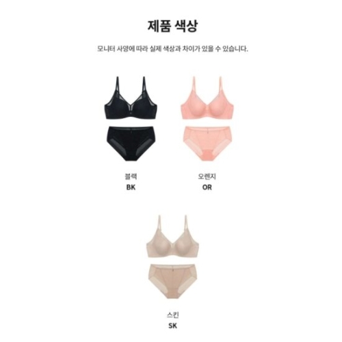 비너스 올라운더 커버핏 심플 봄메인 서브브라AB컵 VBR0996A