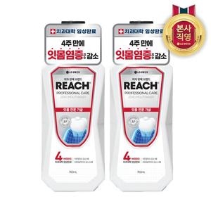 LG생활건강 리치 프로페셔널 케어 제로 가글 760ml