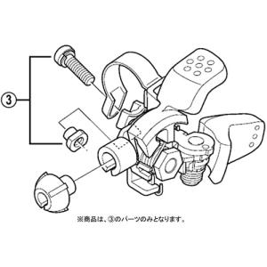 시마노  Y6U698020 설치 볼트 너트