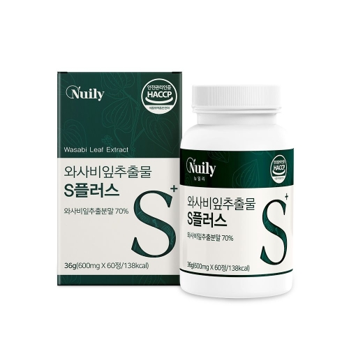뉴일리 와사비잎 추출물S 플러스 60정