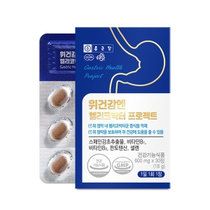 종근당건강 위건강엔 헬리코박터 프로젝트 30정