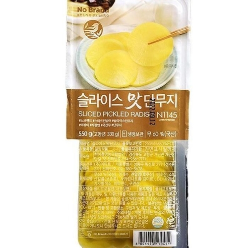 이마트 노브랜드 슬라이스 맛단무지 550g