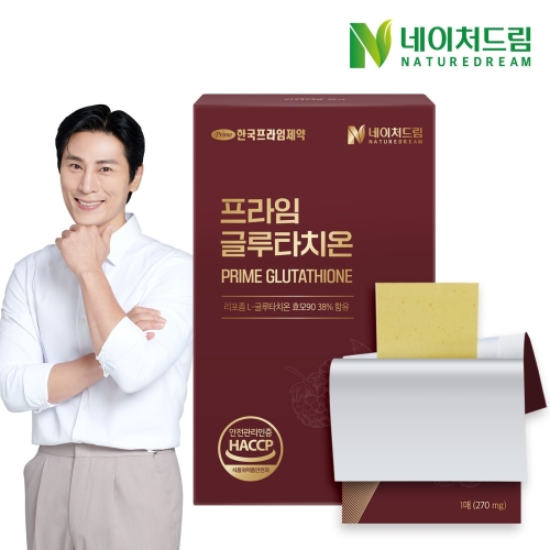 네이처드림 리포좀 글루타치온 270mg 30매