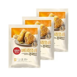 CJ제일제당  햇반 쿡반 버터 장조림 주먹밥 500g