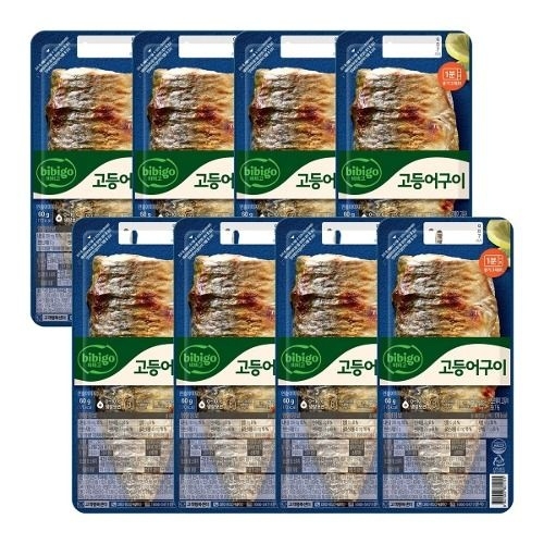 CJ제일제당 비비고 고등어구이 60g 8 간편한 맛있는 생선구이 반찬 혼밥 자취 캠핑