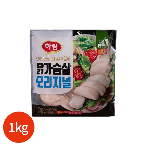 하림  닭가슴살 오리지널 1kg