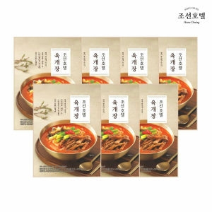조선호텔  육개장 730g