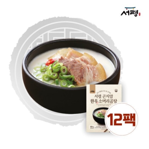 비젼푸드  서령 곤지암 한우소머리곰탕 600g