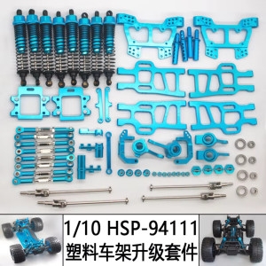 HSP  파란색 무제한 1/10 몬스터 트럭 94111 94108 전체 자동차 금속 업그레이드 키트 102010 102011 102..