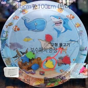 반려동물 워터매트 쿨매트