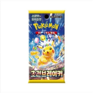 포켓몬카드 스칼렛 바이올렛 초전브레이커