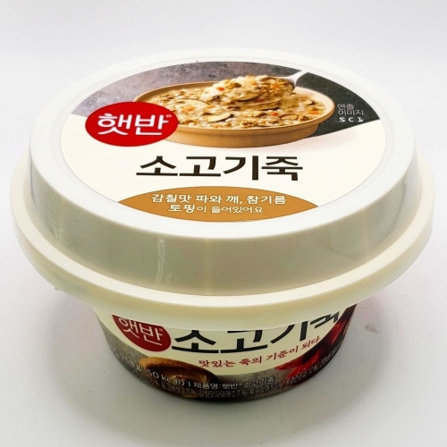 CJ제일제당  햇반 소고기죽 268g