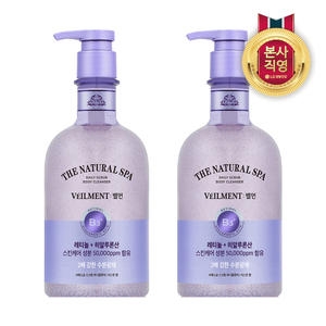 벨먼 내추럴 스파 수분광채 스크럽 바디클렌저 자스민 600ml