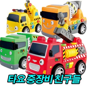 꼬마버스타요 말하는중장비친구들/맥스 프랭크 크리스