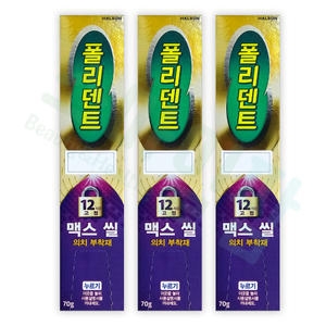 글락소스미스클라인 폴리덴트 의치부착재 맥스씰 70g