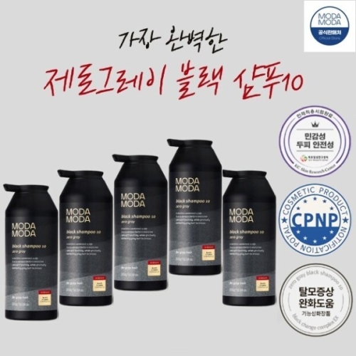 모다모다 3세대 제로 그레이 블랙샴푸 10 300g
